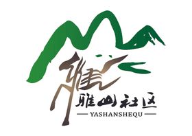 雅山社区l高清矢量图logo