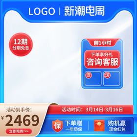 编号：39258409250941053270【酷图网】源文件下载-家电主图