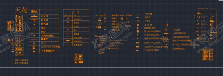 编号：41278501281018402941【酷图网】源文件下载-CAD天花图例