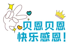 手举牌