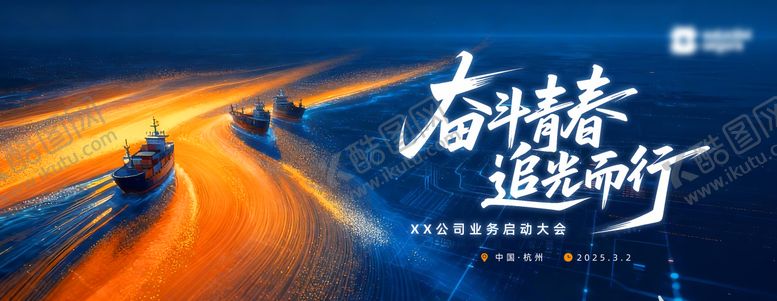 编号：77384711291428273994【酷图网】源文件下载-蓝色科技论坛背景