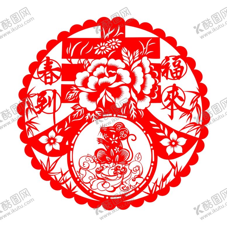 编号：54011210201054299590【酷图网】源文件下载-新年窗花