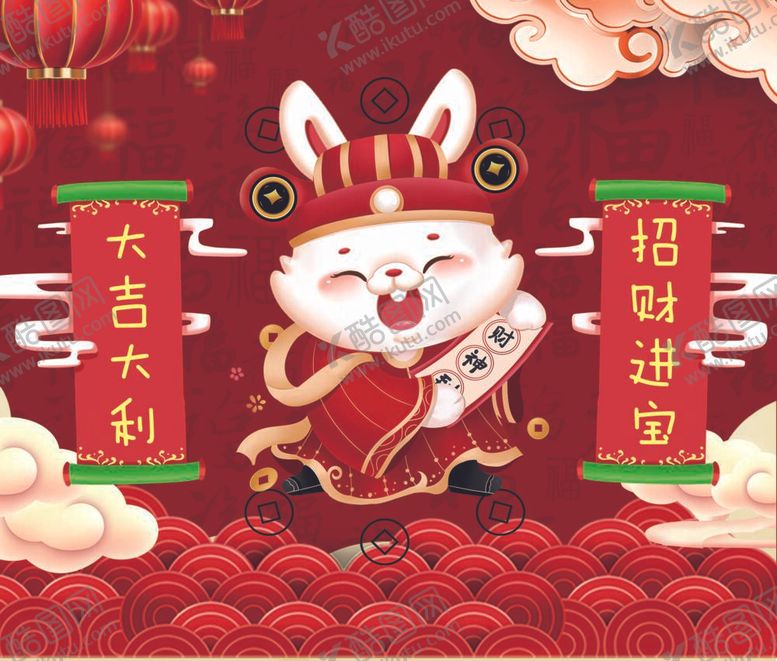 编号：39240509130243248537【酷图网】源文件下载-财神兔