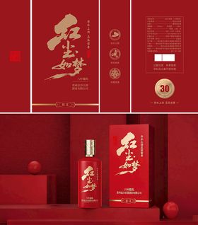 白酒包装