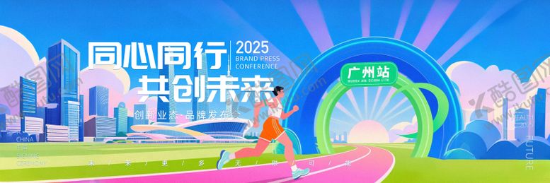 编号：59063607181335234701【酷图网】源文件下载-活动背景板