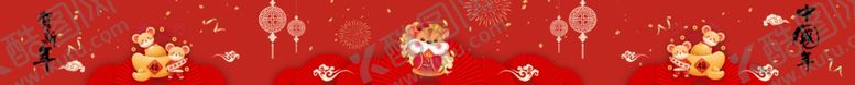 编号：57409710261455417332【酷图网】源文件下载-2020新年窗贴