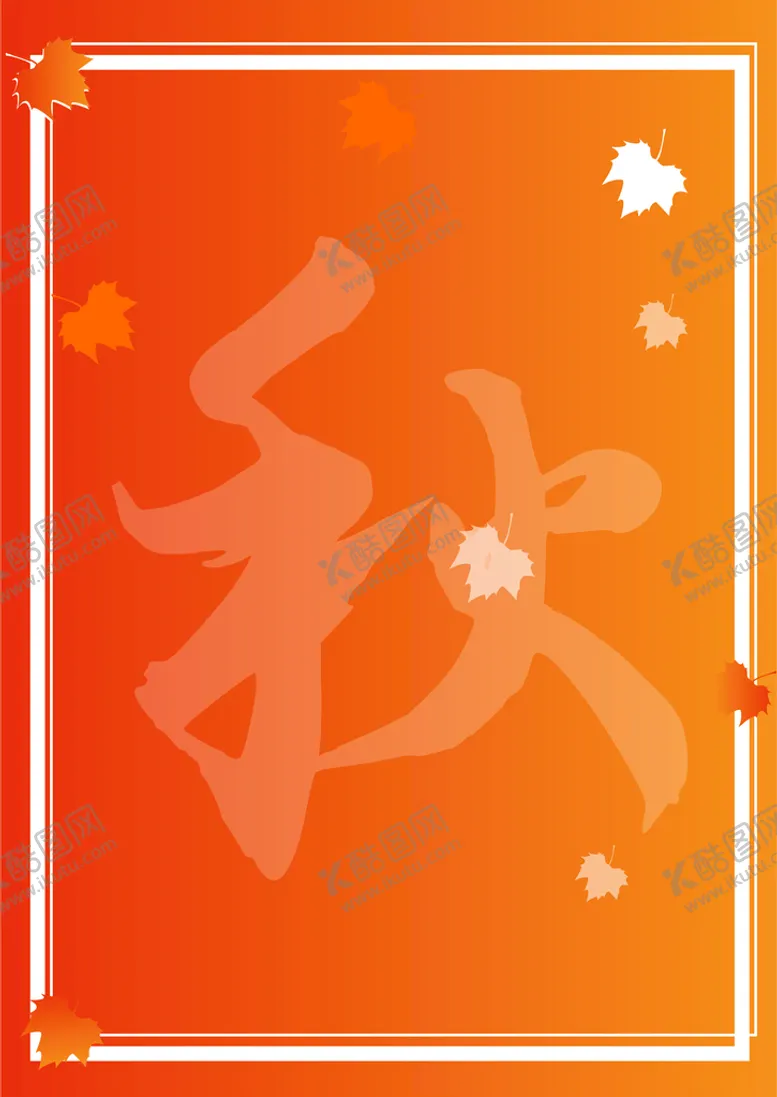 编号：16889310191741591578【酷图网】源文件下载-秋天枫叶背景