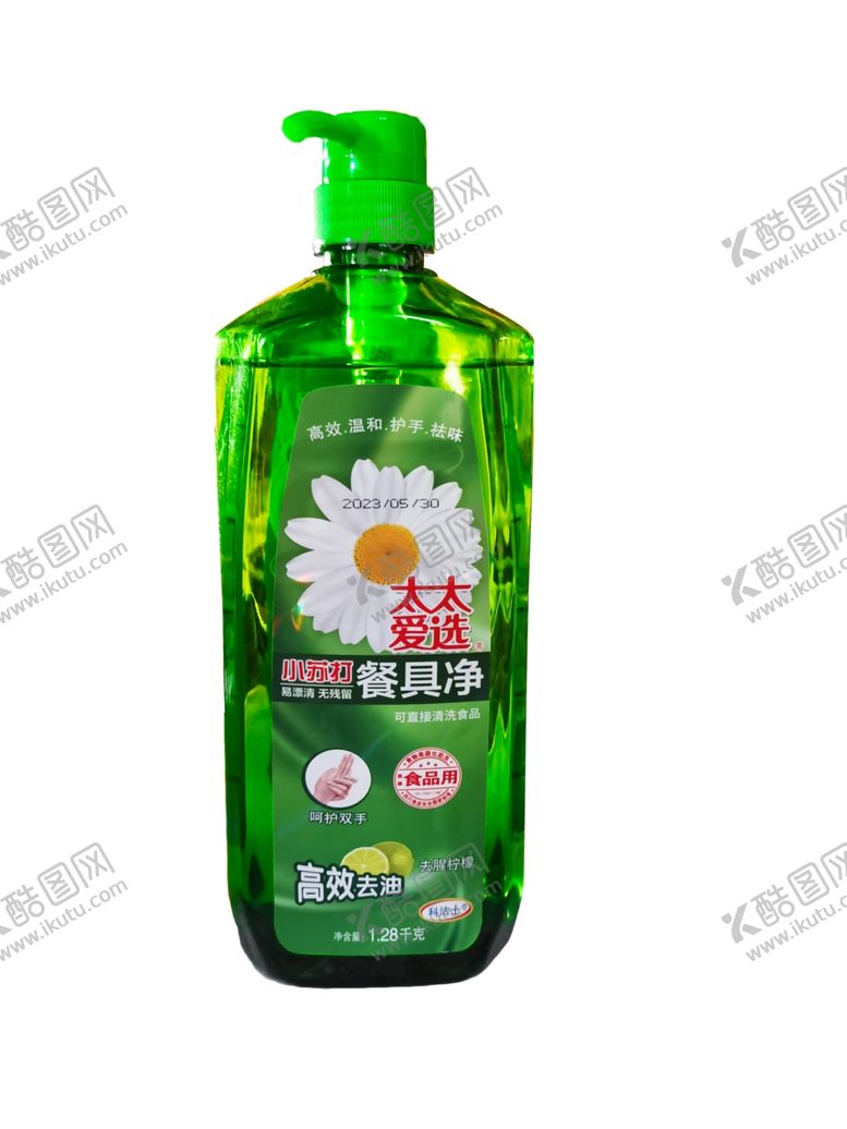 编号：48710810072231198125【酷图网】源文件下载-太太爱选小苏打餐具净免扣素材