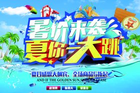 暑你绘画