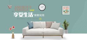 水果享受会员
