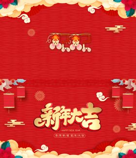 新年卡