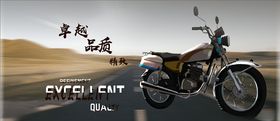 卓越品质