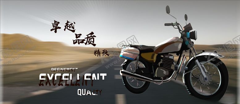 编号：88720509241929205929【酷图网】源文件下载-卓越品质