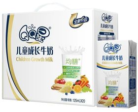 QQ星均膳125ML牛奶