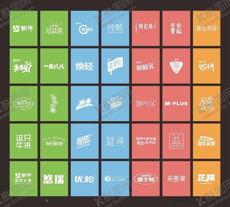 编号：42596312151717269882【酷图网】源文件下载-蒙牛全系logo