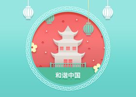 城市建筑插画