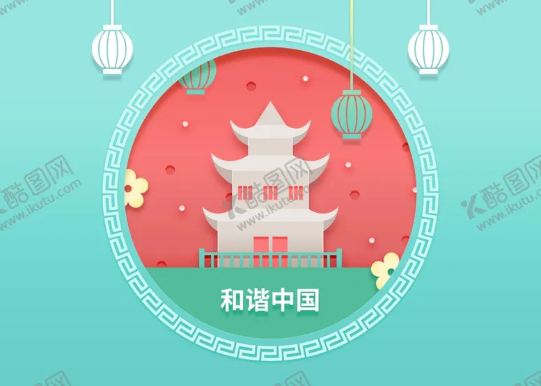 编号：60010705051604105315【酷图网】源文件下载-城市建筑插画