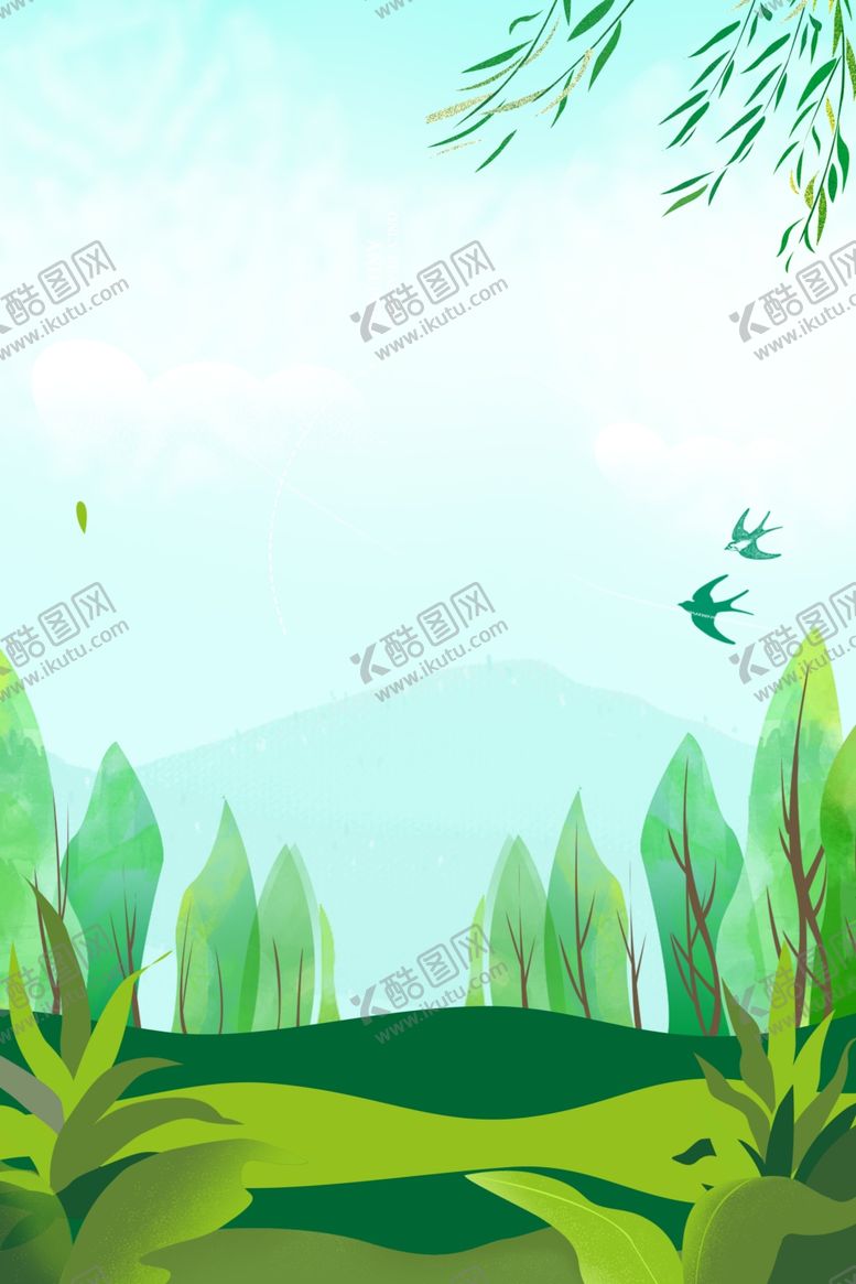 编号：91340606241551057118【酷图网】源文件下载-banner背景