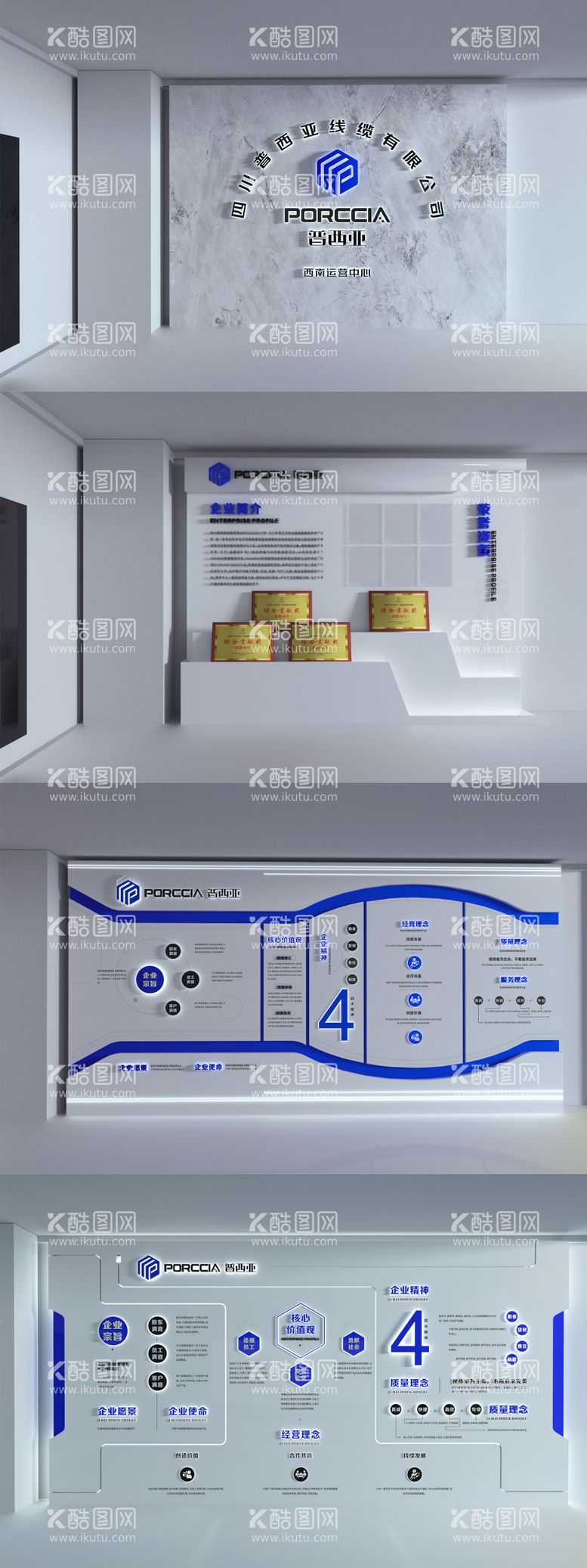 编号：68318311241716397563【酷图网】源文件下载-工法墙