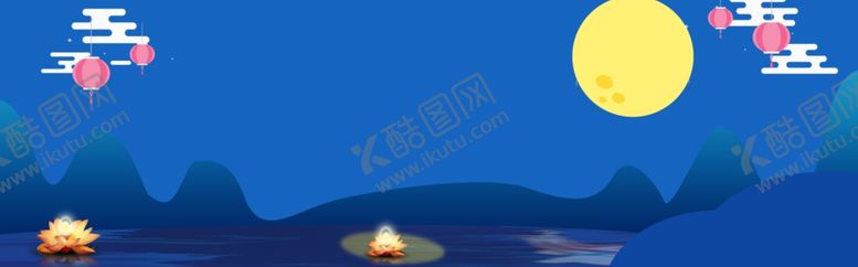 编号：43158005102241593029【酷图网】源文件下载-中秋节海报