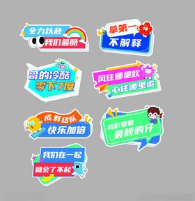 多款美容美甲活动手牌展示