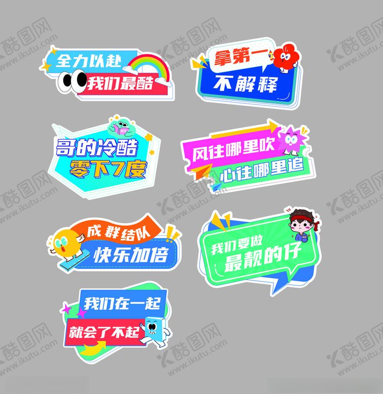 编号：26345910171614302017【酷图网】源文件下载-创意活动手举牌展示