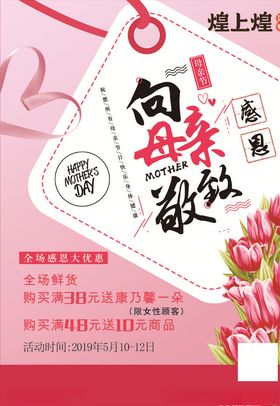 母亲节温馨