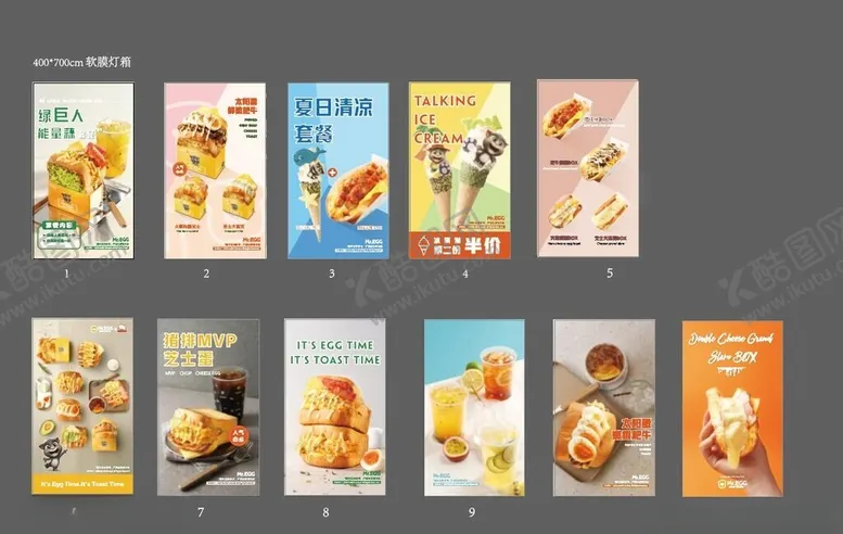 编号：12612204212039231471【酷图网】源文件下载-可爱插画系列作品集