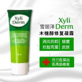 淘宝修复霜凝胶主图