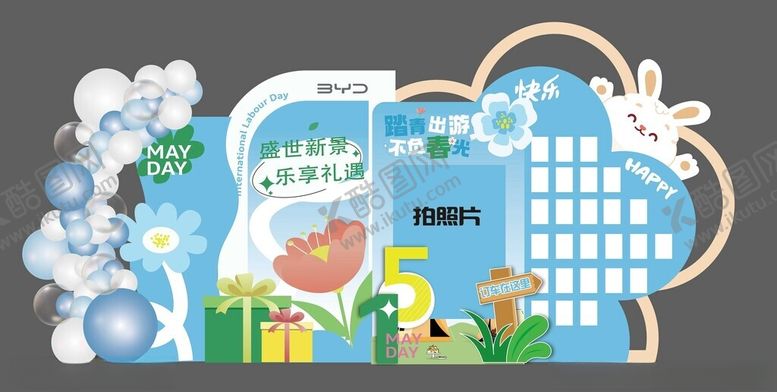 编号：86507801261244246126【酷图网】源文件下载-汽车美陈