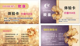 契欧泉
