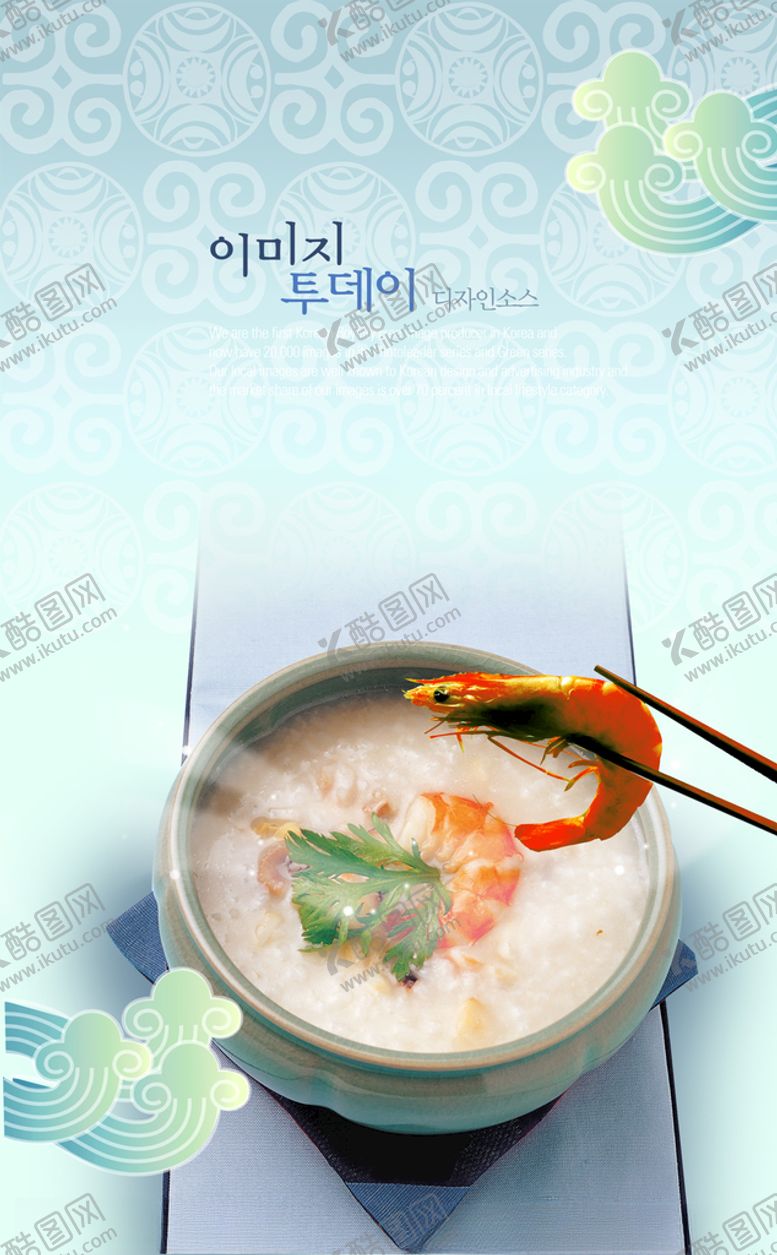 编号：66116305151903277398【酷图网】源文件下载-食品海报