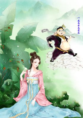 色即是空