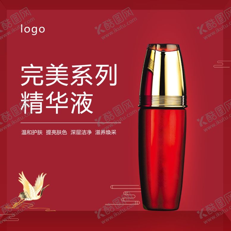 编号：67399310290459462259【酷图网】源文件下载-中国红电商淘宝主图