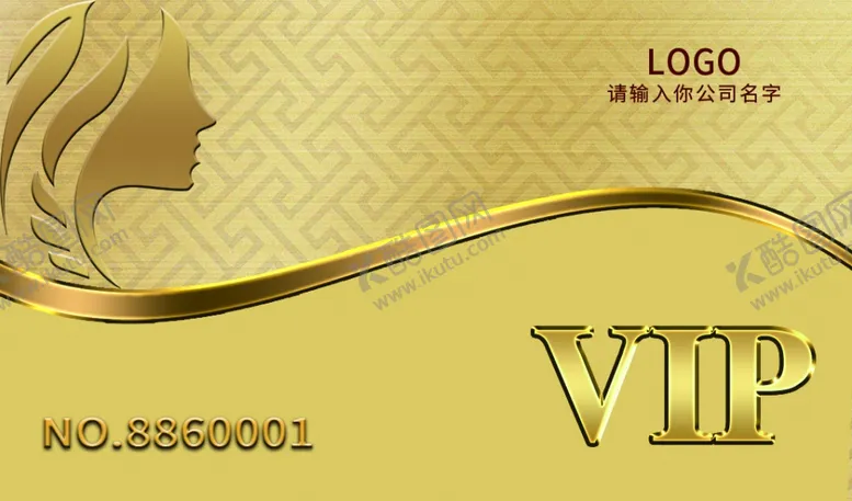 编号：44241105010034111613【酷图网】源文件下载-美容美发会员卡