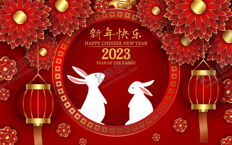 编号：30561601250628119839【酷图网】源文件下载-兔年春节背景