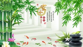 荷花九鱼竹子鹅卵石背景墙