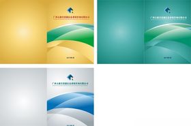 科技画册
