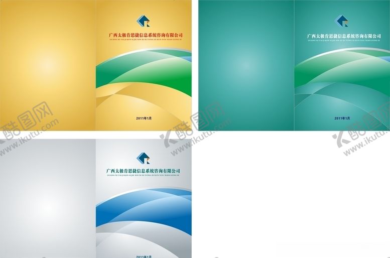 编号：41412110101420329646【酷图网】源文件下载-科技画册