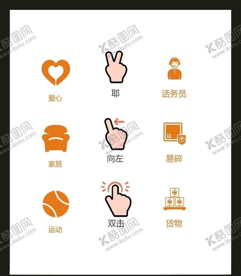 编号：32805105110935384772【酷图网】源文件下载-LOGO标识