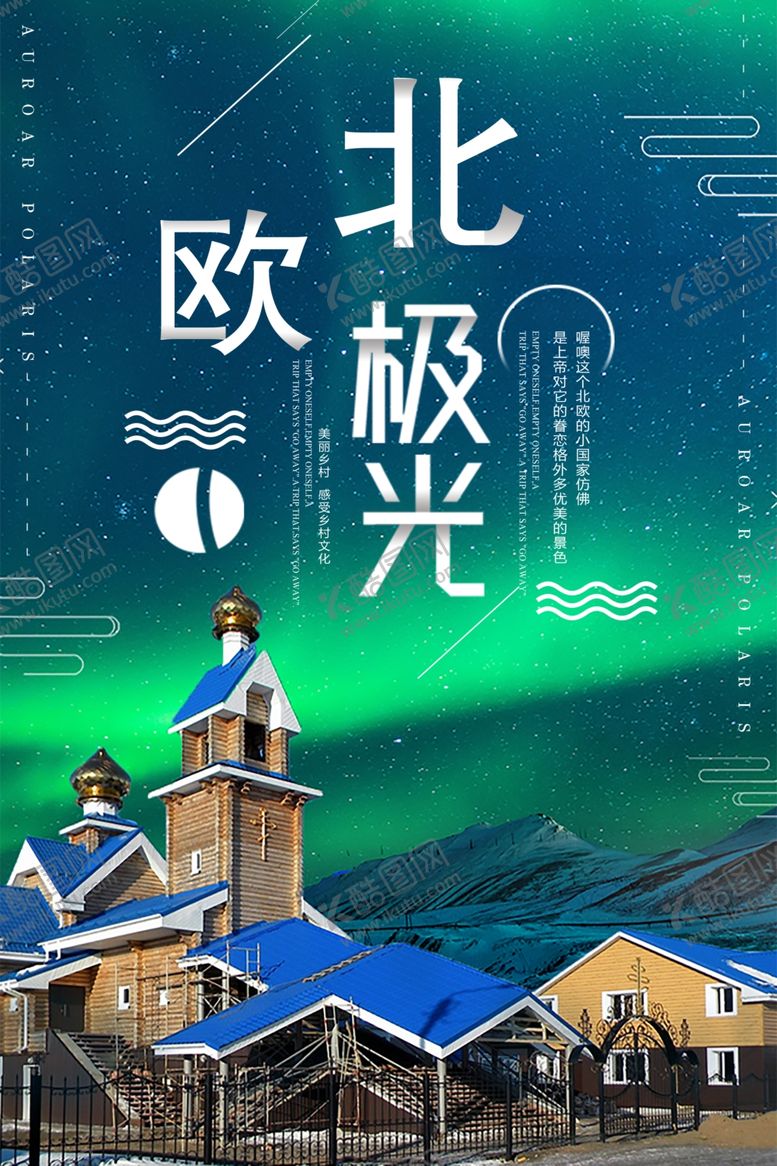 编号：38451310190314192581【酷图网】源文件下载-现代简约装饰