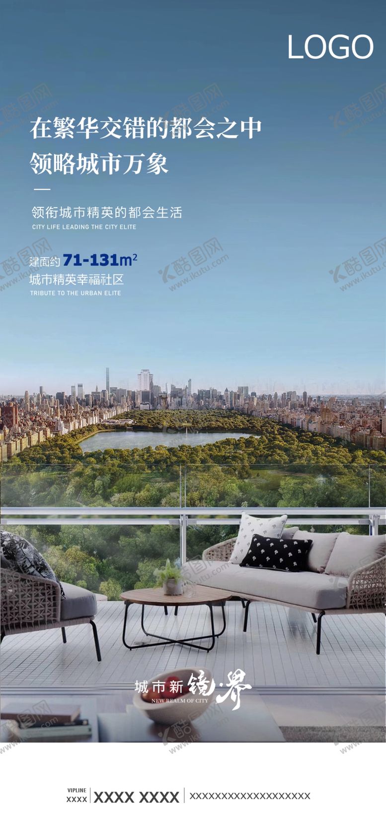 编号：37775909231759248637【酷图网】源文件下载-地产白领远眺