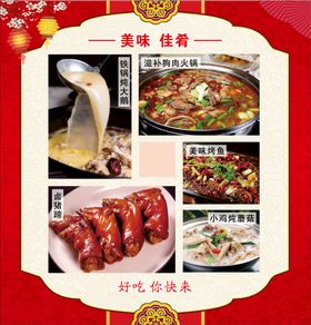 餐饮价格表价目表