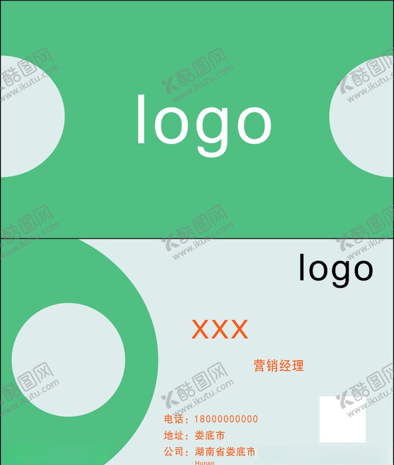 编号：39325207140825077427【酷图网】源文件下载-房地产名片