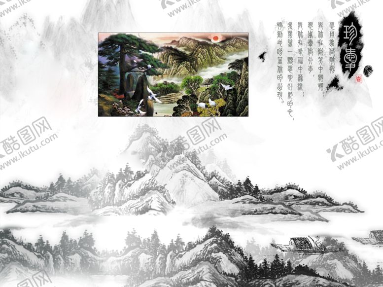 编号：71029910171446066200【酷图网】源文件下载-背景墙