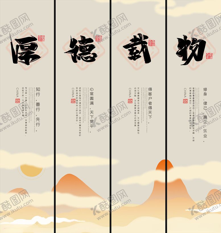 编号：31099404010756166835【酷图网】源文件下载-企业文化挂画