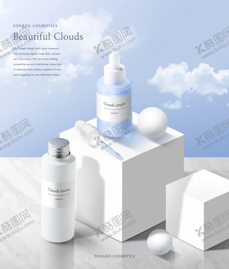 编号：32342406252210371458【酷图网】源文件下载-化妆品海报美妆设计化妆品海报