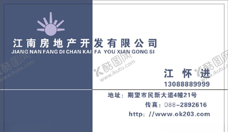 编号：49762807080523599199【酷图网】源文件下载-房产名片