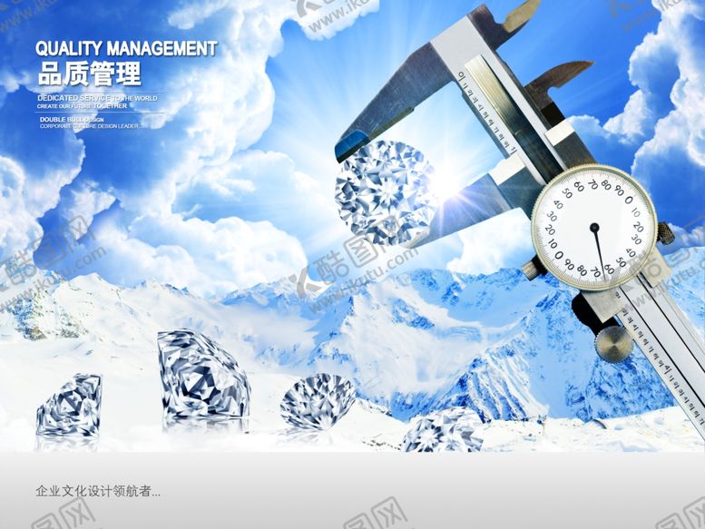 编号：14748405181906496192【酷图网】源文件下载-企业楼道展板