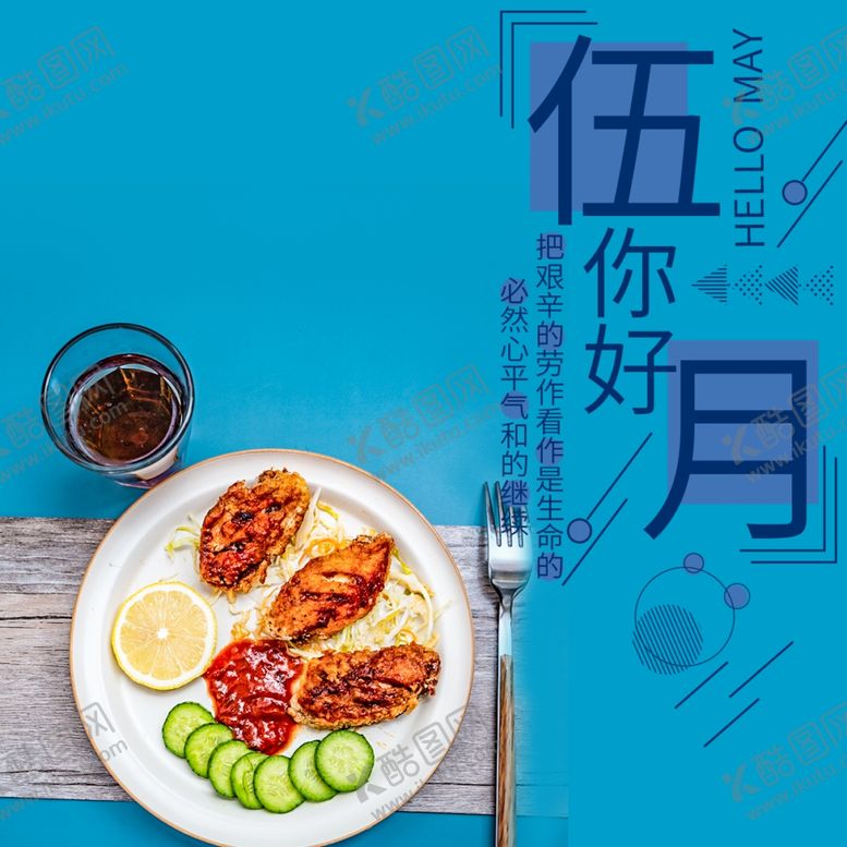 编号：95175905091847276409【酷图网】源文件下载-手机壁纸